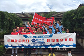 008PG国际应届生“扬帆启航”特训营