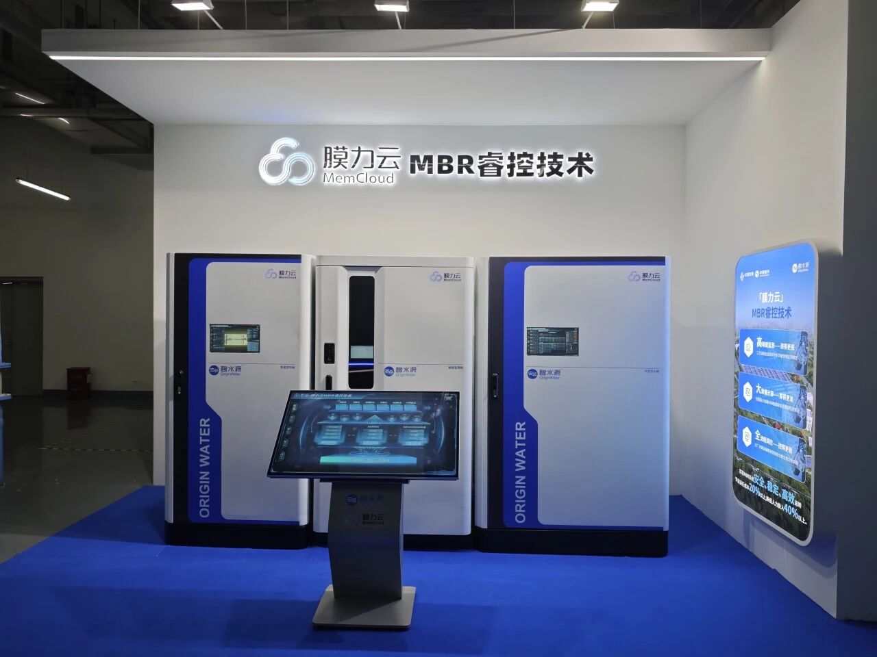 给水厂装上“智慧大脑”！008PG国际“膜力云”取得重大突破！